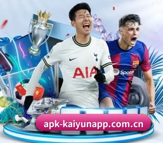 开云首页 APP